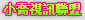 日本視訊聊天室